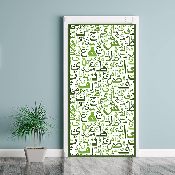 Arapça kapı giydirme