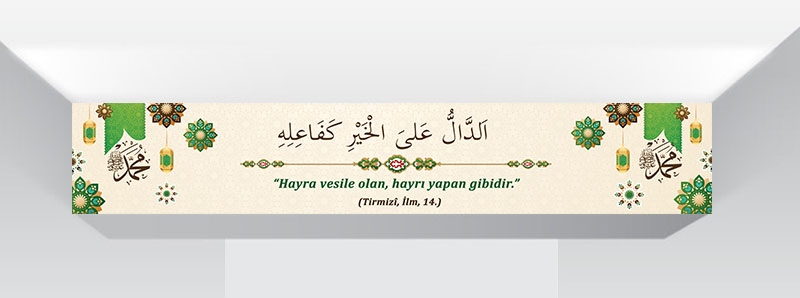Hadisi Şerif kiriş yazısı