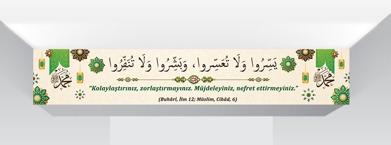 Hadisi Şerif kiriş yazısı