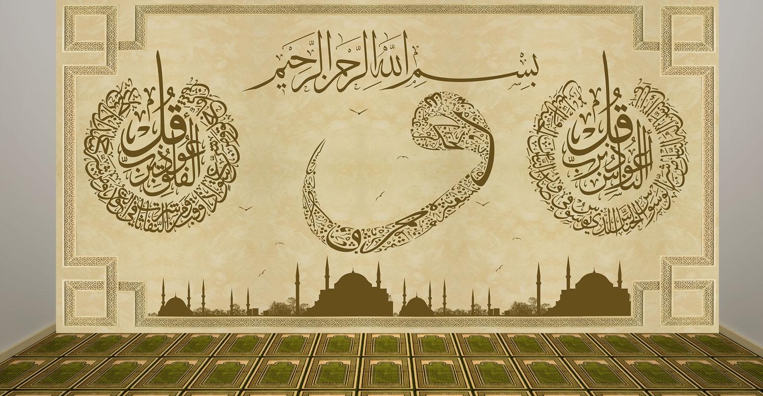 Felak ve Nas Suresi posteri
