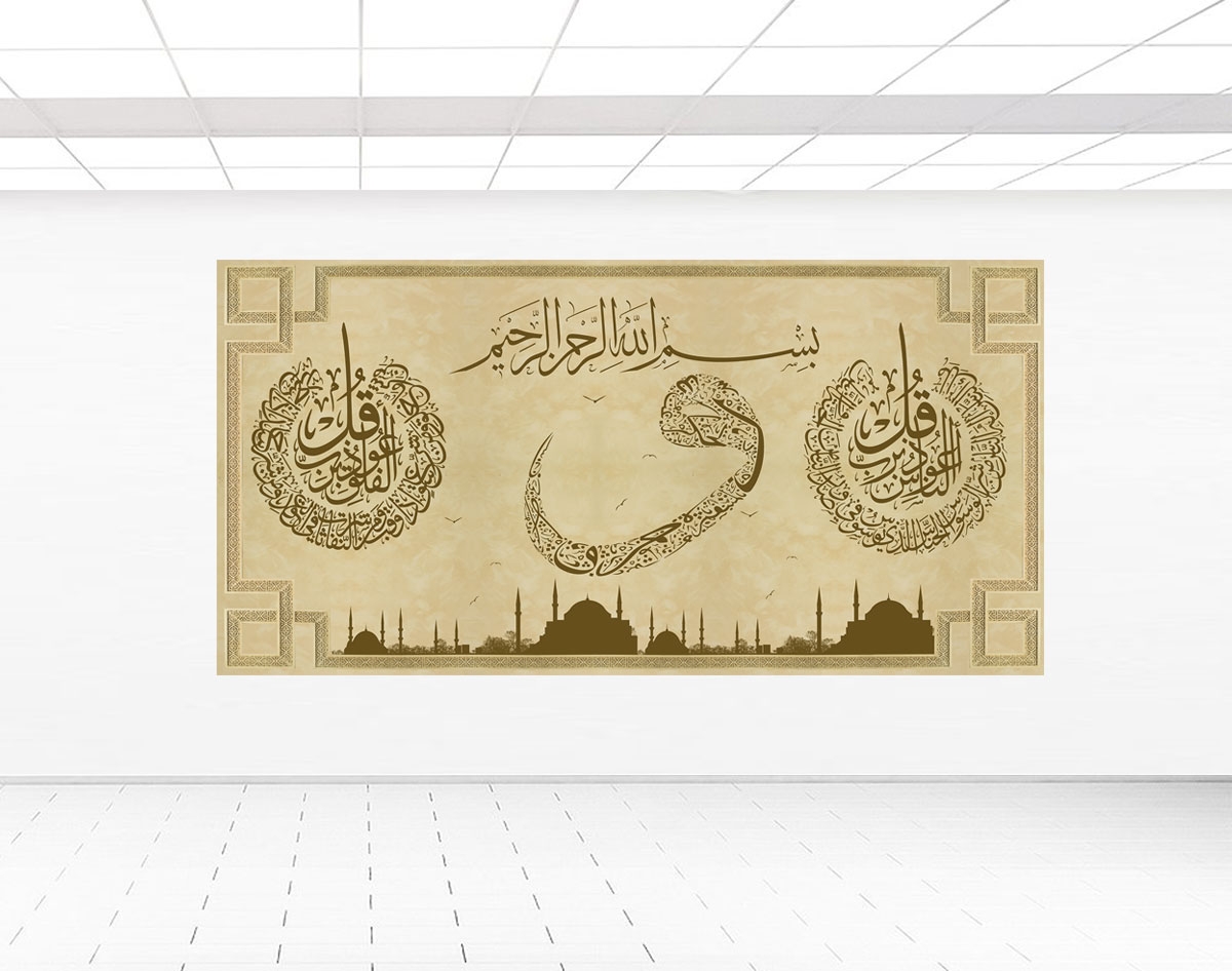 Felak ve Nas Suresi posteri