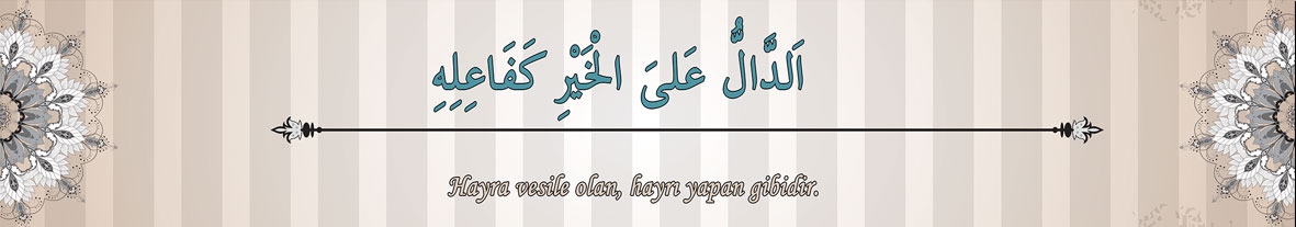 Hadis kiriş yazısı