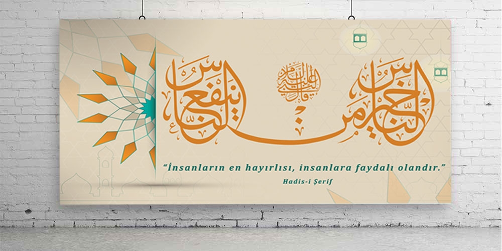 Hadis-i Şerif Posteri
