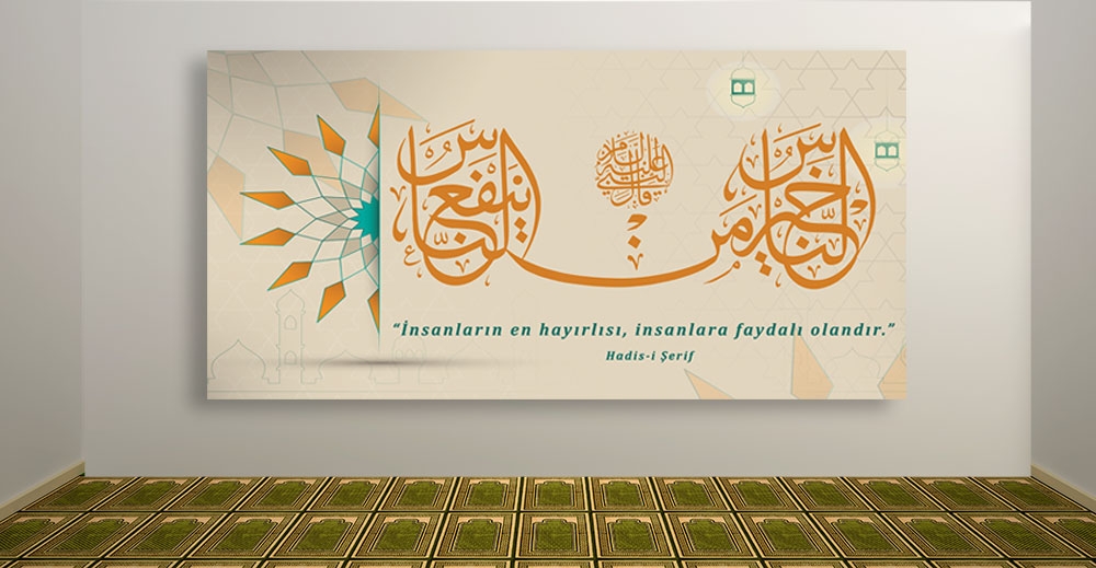 Hadis-i Şerif Posteri