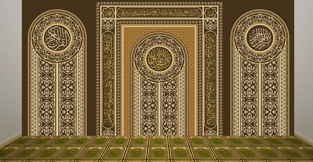 Mescid Duvar kağıdı