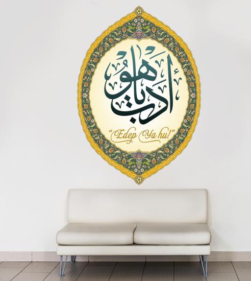 imam hatip sticker, islami sticker, islami tablo, imam hatip tablo, kanvas tablo, imam hatip posterleri, özel kesimli folyo, imam hatip posterleri, imam hatip kapı giydirme, imam hatip kiriş yazıları,