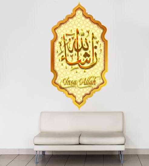 imam hatip sticker, islami sticker, islami tablo, imam hatip tablo, kanvas tablo, imam hatip posterleri, özel kesimli folyo, imam hatip posterleri, imam hatip kapı giydirme, imam hatip kiriş yazıları,