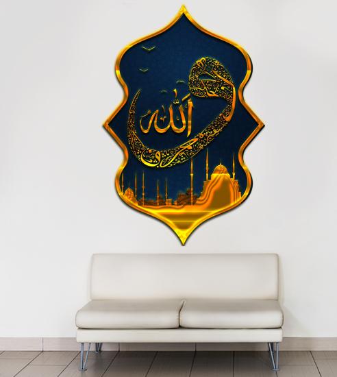 imam hatip sticker, islami sticker, islami tablo, imam hatip tablo, kanvas tablo, imam hatip posterleri, özel kesimli folyo, imam hatip posterleri, imam hatip kapı giydirme, imam hatip kiriş yazıları,