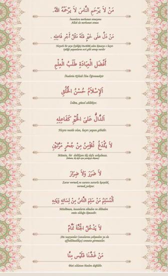imam hatip posterleri, imam hatip kapı giydirme, imam hatip kiriş yazıları, hadis kiriş yazıları, ayet kiriş yazıları, kiriş yazıları, imam hatip duvar giydirme, arapça sokağı, hadis posterleri, ayet 